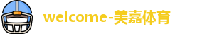 美嘉体育